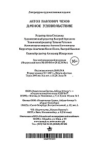 Przyjemność z daczy